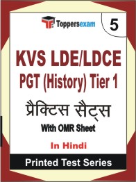 KVS LDE/LDCE PGT (History) (Tier-1)    Book in Hindi - Mock Test / Practice Set