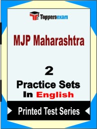MJP Maharashtra Book in English - Question Paper / Practice Set