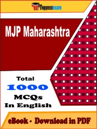 MJP Maharashtra PDF Book In English - MCQ / Objective Questions