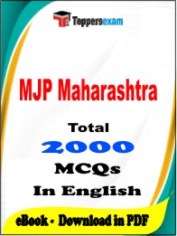 MJP Maharashtra PDF Book In English - MCQ / Objective Questions