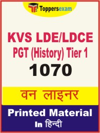 KVS LDE/LDCE PGT (History) (Tier-1) One Liner Book in Hindi