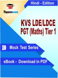 KVS LDE/LDCE PGT (Maths) Tier 1 PDF Book In Hindi - Mock Test/Practice Set