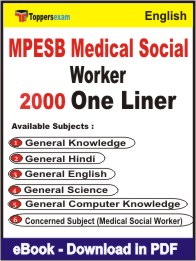 MPESB Medical Social Worker One Liner Book PDF in English