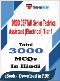 DRDO CEPTAM Senior Technical Assistant (Electrical) Tier 1 PDF Book in Hindi - MCQ / Objective Questions