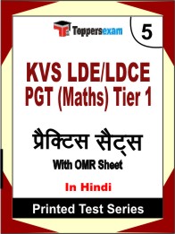 KVS LDE/LDCE PGT (Maths) Tier 1 Book in Hindi - Mock Test / Practice Set