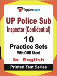UP Police Sub Inspector (Confidential)  Book in English - Practice Set