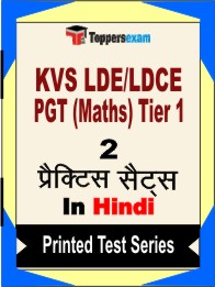 KVS LDE/LDCE PGT (Maths) Tier 1 Book in Hindi - Question Paper / Practice Set