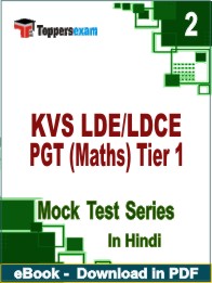 KVS LDE/LDCE PGT (Maths) Tier 1 PDF Book In Hindi - Question Paper