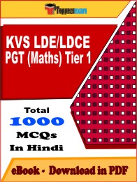 KVS LDE/LDCE PGT (Maths) Tier 1 PDF Book In Hindi - MCQ / Objective Questions
