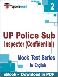 UP Police Sub Inspector (Confidential) Test PDF Book In English - Question Paper