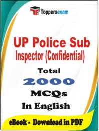 UP Police Sub Inspector (Confidential)  PDF Book In English - MCQ / Objective Questions