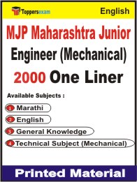 MJP Maharashtra Junior Engineer (Mechanical) One Liner Book in English