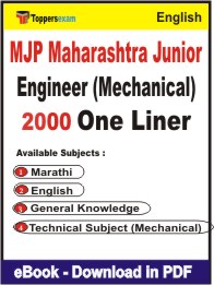 MJP Maharashtra Junior Engineer (Mechanical) One Liner Book PDF in English