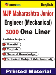 MJP Maharashtra Junior Engineer (Mechanical) One Liner Book in English