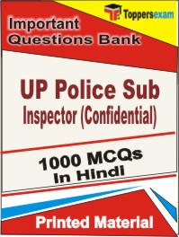 UP Police Sub Inspector (Confidential)  Book in Hindi - Objective MCQ