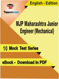 MJP Maharashtra Junior Engineer (Mechanical) PDF Book In English - Mock Test/Practice Set