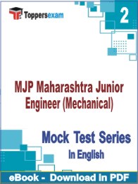 MJP Maharashtra Junior Engineer (Mechanical) PDF Book In English - Question Paper