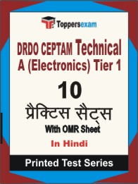 DRDO CEPTAM Technician A (Electronics) Tier 1 Book in Hindi - Practice Set