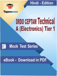 DRDO CEPTAM Technician A (Electronics) Tier 1 Test PDF Book In Hindi - Mock Test/Practice Set