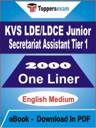 KVS LDE/LDCE Junior Secretariat Assistant (Tier-1) One Liner Book PDF in English