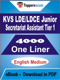 KVS LDE/LDCE Junior Secretariat Assistant (Tier-1) One Liner Book PDF in English