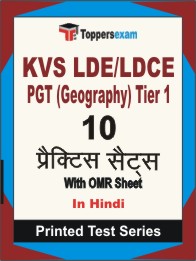 KVS LDE/LDCE PGT (Geography) Tier 1 Book in Hindi - Practice Set