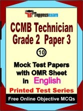 CCMB Technician Grade 2 (Paper 3) Exam Mock Test Papers (Book) in English