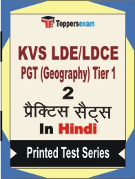 KVS LDE/LDCE PGT (Geography) Tier 1 Book in Hindi - Question Paper / Practice Set