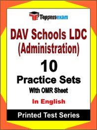 DAV Schools LDC (Administration) Book in English - Practice Set
