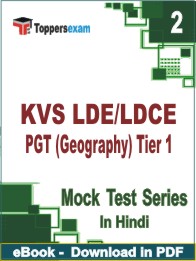 KVS LDE/LDCE PGT (Geography) Tier 1 Test PDF Book In Hindi - Question Paper
