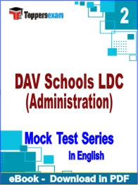 DAV Schools LDC (Administration) PDF Book In English - Question Paper