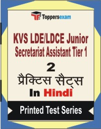 KVS LDE/LDCE Junior Secretariat Assistant (Tier-1)  Book in Hindi - Question Paper / Practice Set