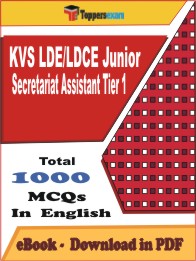 KVS LDE/LDCE Junior Secretariat Assistant (Tier-1)  PDF Book In English - MCQ / Objective Questions