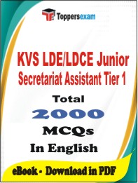 KVS LDE/LDCE Junior Secretariat Assistant (Tier-1)  PDF Book In English - MCQ / Objective Questions
