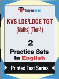 KVS LDE/LDCE TGT (Maths) (Tier-1) Book in English - Question Paper / Practice Set