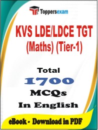 KVS LDE/LDCE TGT (Maths) (Tier-1) PDF Book In English - MCQ / Objective Questions