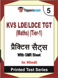 KVS LDE/LDCE TGT (Maths) (Tier-1) Book in Hindi - Mock Test / Practice Set