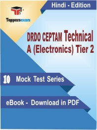 DRDO CEPTAM Technician A (Electronics) Tier 2 Test PDF Book In Hindi - Mock Test/Practice Set
