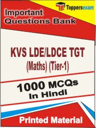 KVS LDE/LDCE TGT (Maths) (Tier-1) Book in Hindi - Objective MCQ
