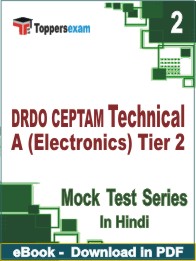 DRDO CEPTAM Technician A (Electronics) Tier 2 Test PDF Book In Hindi - Question Paper