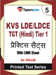 KVS LDE/LDCE TGT (Hindi)  (Tier-1)    Book in Hindi - Mock Test / Practice Set