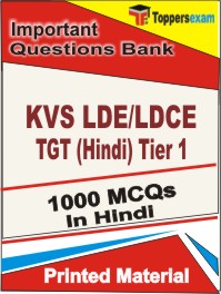 KVS LDE/LDCE TGT (Hindi)  (Tier-1)  Book in Hindi - Objective MCQ