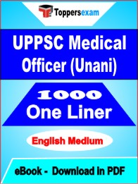 UPPSC Medical Officer (Unani) One Liner Book PDF in English