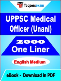 UPPSC Medical Officer (Unani) One Liner Book PDF in English