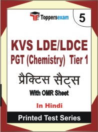 KVS LDE/LDCE PGT (Chemistry) (Tier-1)    Book in Hindi - Mock Test / Practice Set