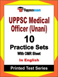 UPPSC Medical Officer (Unani) Book in English - Practice Set