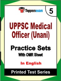 UPPSC Medical Officer (Unani) Book in English - Mock Test / Practice Set