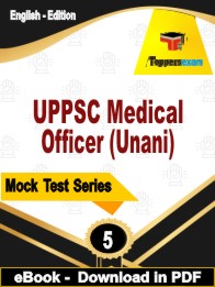 UPPSC Medical Officer (Unani)  PDF Book In English - Practice Set