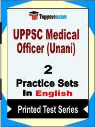UPPSC Medical Officer (Unani) Book in English - Question Paper / Practice Set