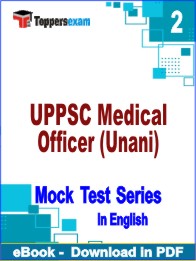 UPPSC Medical Officer (Unani) PDF Book In English - Question Paper